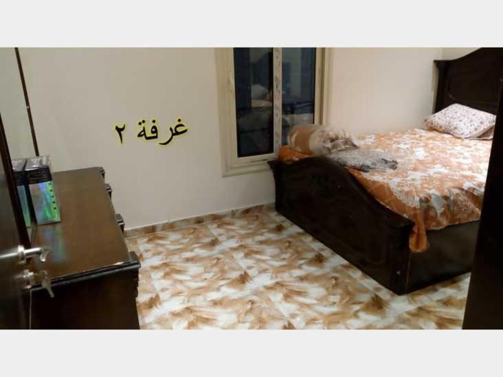 Private Apartamento