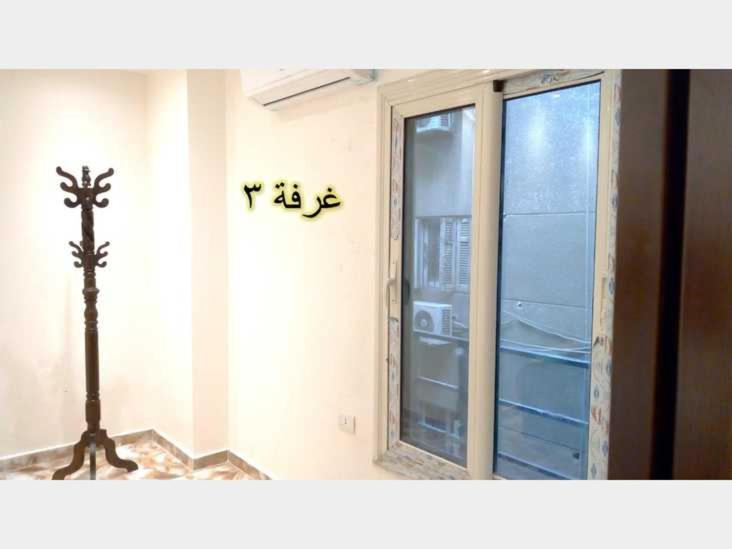 Private Apartment *