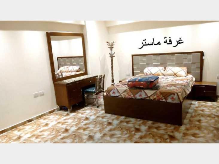 Apartment Private